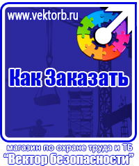 Журналы по дорожному строительству в Черноголовке купить vektorb.ru