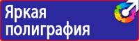 Дорожные знак стоянка запрещена со стрелкой в Черноголовке купить vektorb.ru