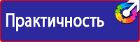 Дорожные знак стоянка запрещена со стрелкой в Черноголовке
