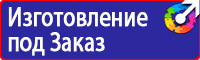 Дорожные знак стоянка запрещена со стрелкой в Черноголовке