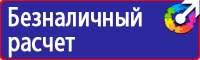 Обозначение трубопровода азота в Черноголовке купить vektorb.ru