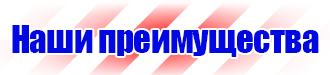 Журнал учета строительной техники и механизмов в Черноголовке купить vektorb.ru