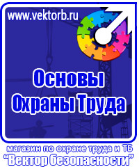 Изготовление табличек на дверь офиса в Черноголовке vektorb.ru