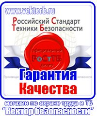 Аптечка первой помощи для организаций предприятий учреждений в Черноголовке vektorb.ru