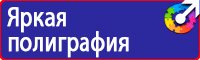 Дорожный знак парковка запрещена в Черноголовке купить vektorb.ru