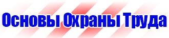 Перекидная напольная система формат а3 купить мск в Черноголовке vektorb.ru