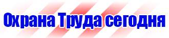 Дорожный знак крест на синем фоне в Черноголовке vektorb.ru