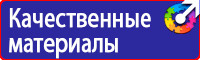Дорожный знак стрелка на синем фоне 4 2 1 в Черноголовке