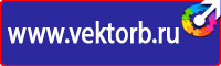 Дорожный знак стрелка на синем фоне 4 2 1 в Черноголовке купить vektorb.ru