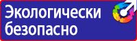 Дорожный знак стрелка на синем фоне 4 2 1 в Черноголовке vektorb.ru