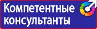 Удостоверения о проверке знаний по охране труда в Черноголовке купить vektorb.ru