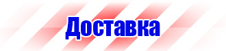 Противопожарное оборудование азс в Черноголовке купить vektorb.ru