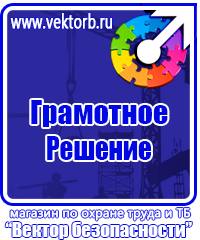 Журнал регистрации использования аптечки первой помощи в Черноголовке vektorb.ru