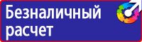 Журнал учета мероприятий по охране труда в Черноголовке vektorb.ru
