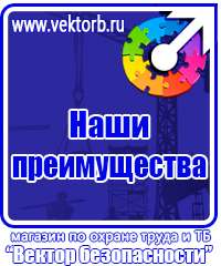 Журнал проверки знаний по электробезопасности в Черноголовке vektorb.ru