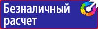 Дорожные знаки конец населенного пункта в Черноголовке vektorb.ru