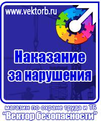 Журнал учета работы строительных машин в Черноголовке купить vektorb.ru