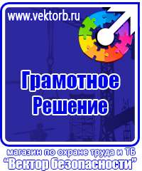 Настольная перекидная информационная система 20 рамок а4 в Черноголовке vektorb.ru