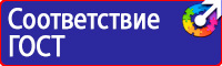 Дорожные знаки для велосипедистов и пешеходов в Черноголовке