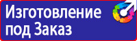 Дорожные знаки для велосипедистов и пешеходов в Черноголовке