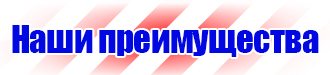 Журнал регистрации сезонного инструктажа водителей по безопасности дорожного движения в Черноголовке купить vektorb.ru