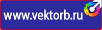 Журнал протоколов проверки знаний по электробезопасности в Черноголовке купить vektorb.ru