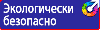Дорожные знаки скользкая дорога в Черноголовке