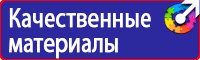 Знаки дорожного движения запрещающие остановку и стоянку купить в Черноголовке