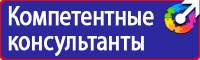 Журнал регистрации первичного инструктажа по пожарной безопасности в Черноголовке купить vektorb.ru