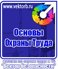 Знак дорожный дополнительной информации 8 2 1 в Черноголовке vektorb.ru