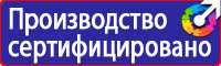 Дорожные знаки велосипед в красном круге в Черноголовке купить vektorb.ru
