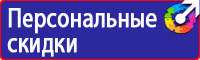 Дорожные знаки обозначения населенных пунктов в Черноголовке