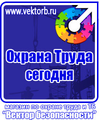 Плакат первая медицинская помощь при чрезвычайных ситуациях в Черноголовке