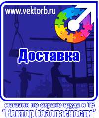vektorb.ru Барьерные дорожные ограждения в Черноголовке