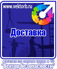 vektorb.ru Перекидные устройства для плакатов, карманы и рамки в Черноголовке