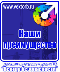 Журнал инструктажа по технике безопасности на предприятии в Черноголовке vektorb.ru