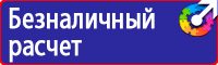 Дорожные знаки ремонт дороги в Черноголовке