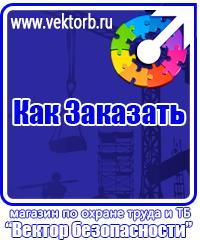 vektorb.ru Знаки сервиса в Черноголовке
