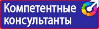 Информационный щит на азс в Черноголовке