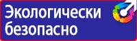 Дорожные знаки запрещающие движение грузовых автомобилей в Черноголовке купить