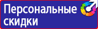 Дорожные знаки пешеходный переход в Черноголовке