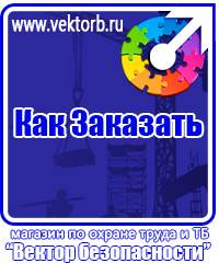 vektorb.ru Паспорт стройки в Черноголовке