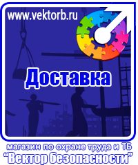 vektorb.ru Настенные перекидные системы в Черноголовке