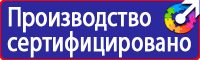 Удостоверения по охране труда для руководителей и специалистов в Черноголовке