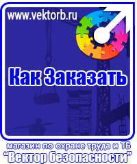 vektorb.ru [categoryName] в Черноголовке